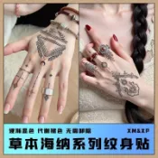 刺青貼紙 紋身貼紙 紋身貼 防水持久手指刺青貼 草本果汁紋身貼幻域圖騰防水持久腿手指仿真手永久手背刺青逼真