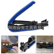 【可議價】掇工能RG59611有線電視擠壓鉗端子壓線鉗網路同軸電纜壓接鉗