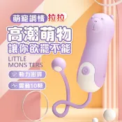 超值★ LILO ｜ 拉拉 ｜ 熊熊造型情趣跳蛋 女性震動棒 女人自慰 按摩棒舌頭 舌頭吸吮 舔陰 陰蒂乳房舔吸 女用情趣用品 電動按摩棒 自慰棒 秒高潮 ｜ 艾薇兒情趣 ｜