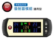 【快速出貨】ORO W410-A LED型 通用 胎壓偵測器【羅伯智匯3C】
