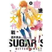 蜜糖女孩＊大作戰(06)_Readmoo讀墨電子書
