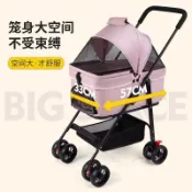 【台灣發貨】寵物推車 寵物摺疊推車 可拆卸提籃 折疊收納  清倉寵物推車輕便可摺疊貓咪代步中小型遛狗車貓車狗狗外出小推車