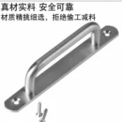 🔥滿99出貨🔥【可開發票】 T304不鏽鋼明裝拉手現代簡約陽臺移門木門大門推拉移門防盜門把手