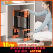 生活夢工廠 【台灣公司 可開發票】德國進口節節升家用梯碳鋼鋁合金加厚伸縮梯折疊人字梯樓梯多功能