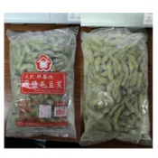 24H發貨 台灣現貨 大武毛豆莢 薄鹽特A級 1kg 蔬果 蔬菜 素食冷凍蔬菜 限重8kg 799元冷凍超取免運