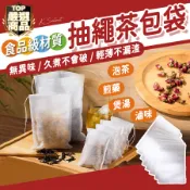 茶包袋 滷包袋 中藥袋 茶袋 藥袋 過濾袋 無訪袋 棉布袋 綠茶袋 足浴袋 紅茶袋 香料袋