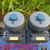 BS-SS420系列伸縮門機百勝晶源電動收縮遙控大門電機馬達配件通用運費詢問客服~
