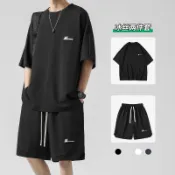  悅顏時尚精品💖M-8XL 韓版夏天克羅心冰絲短褲兩件套 短袖t恤 短袖男 男生短袖 休閒套裝 男生衣服 女生衣服 五分