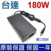 筆電達人 台達 180W 19V 9.5A 通用 ADP-180HB MSI 微星 ALL IN ONE 變壓器 充電器 電源線