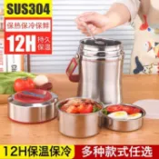 回響小舖 【304不鏽鋼】燜燒提鍋 保溫飯盒 提飯桶 便當盒 午餐盒 真空保溫 超長效保溫 小蠻腰造型 輕巧便攜 上班族帶飯神器