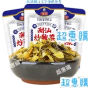 🔥超惠購📢超值促銷🔥蓬盛潮汕炒酸菜 70g袋裝 拌飯拌麵香辣麻辣 開胃小菜 休閒下飯菜