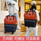 思樂小舖 拉桿背包雙肩旅行包購物包可拆手提輕便萬向輪折迭拉桿包登機箱