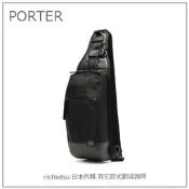 【日本製 現貨】日本直送 吉田包 PORTER HEAT 斜背包 側背包 斜肩包 單肩包 男 女 703-08000