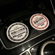 高品質🚗適用寶馬BMW安全帶插保護套座椅卡頭5係i3係X1X2iX3X4X5車內裝飾用品 HMZK