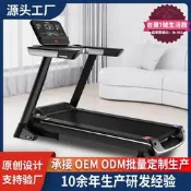 【可開統編】加勇電動走步機健身器材智慧跑步機室內摺疊跑步機