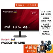 ViewSonic優派 VA2708-4K-MHD【27吋】螢幕/IPS/4K/HDR10/原價屋【廠商直送】