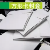客製化 卡套 沉墨方形明信片封套個性正方形卡片盒子空白款手繪/來圖定製免費設計定做diy收納卡套明信紙片打印定製成人禮