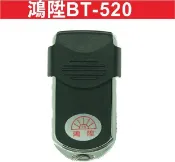 遙控器達人-鴻陞BT-520.快速捲門 主機 控制盒 遙控器 格萊得 格來得 3S 安進 倍速特 華耐