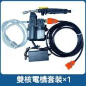 滿屋妍選 （熱門爆品）（萬人回購）【免運】升級雙核電機洗冷氣工具組 冷氣清洗罩 高壓冷氣清洗機 空調清洗機 12V電動高壓洗車機 冷氣清洗套裝 冷氣