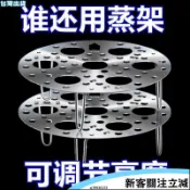 24H🪐316不銹鋼蒸架可折疊蒸盤加厚家用加高蒸籠圓形蒸篦小蒸屜蒸蛋架