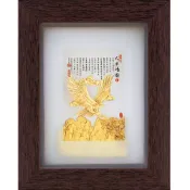 【全聯線上購】【開運陶源】雅鑑鑫品金箔畫 禮物純金古香系列~【大展鴻圖】(19 x 24 cm)