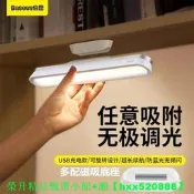 【可開發票】倍思 臺燈宿舍臥室床頭磁吸LED燈學習專用護眼閱讀燈小夜燈可充電