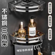 優印良品家居 免運 公司貨 可開發票 【不鏽鋼壁掛置物架 宅配免運】轉角收納架 雙層角架 浴室置物架 免打孔三角籃 衛生間角架 廁所三角架 轉角置物籃年底鉅惠 店長推薦 售後保障 工廠現貨直銷 全館八折 yp