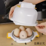 公司可開票#微波爐蒸蛋器微波爐專用多功能鋁質托盤蒸蛋器切蒸兩用四蛋蒸蛋器