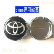 57mm TOYOTA 輪框蓋 車輪蓋 輪胎蓋 輪圈蓋 輪蓋 WISH VIOS Altis PRIUS SIENTA