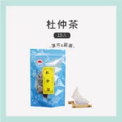 【聯通漢芳 台灣現貨】杜仲茶 杜仲 杜仲葉 黑豆 青仁黑豆 茶包 漢方茶 草本植物