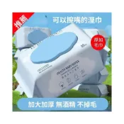 (店+)成成精選大包裝溼紙巾嬰兒專用加大加厚手口屁家庭批發溼巾80一整箱實惠