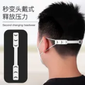 ⚡臺灣有貨⚡免運⚡可開發票⚡口罩掛鉤輔助神器學生開學成人兒童通用頭戴式防勒耳掛式繩釦優質