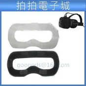 一次性 VR 眼罩 HTC vive 衛生 眼罩 保護套 海綿 VR眼鏡 虛擬眼鏡 防塵 遊戲 VIVE眼罩
