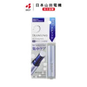 【日本直送】TRANSINO 傳皙諾 藥用美白精華棒  傳明酸 淡化色斑暗沉 修護提亮 第一三共 日本原裝進口