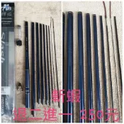 上興蝦竿(斬蝦、紫晶蝦、達人蝦二代)（Shimano 小柄二代）專用的退二進一尾、退二進一 尾、退二尾