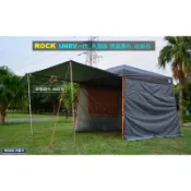 ROCK 天幕 EZ-UP/ UNRV 第六代客廳帳 單層邊布, 前庭布，圍布/附收納袋