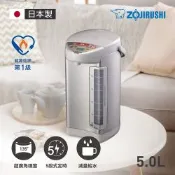 象印*5公升*日本製 SuperVE真空省電微電腦電動熱水瓶(CV-DSF50)(快)