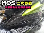 ◎熱血沸騰◎勁戰二代 二代 卡夢車身左右飛鏢 車身左右飾蓋 左右飾蓋 飛鏢 卡夢 碳纖維 貼片 韌性佳 浮貼更密合