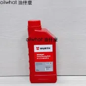 油什麼 WURTH 福士 方向盤油 動力方向盤油 動力方向盤機油 動力方向機油 動力油 0893 403 01 5651