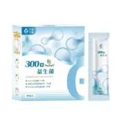 (店+)300億舒敏益生菌 兒童益生菌 益生菌 專利益生菌 益生元 後生元 乳酸菌 寶寶益生菌 益生菌兒童 調整體質