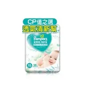 【幫寶適】清新幫 黏貼型 S-XL 嬰兒紙尿褲/尿布(超吸超軟超薄)