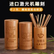設彩品牌旗艦店 抽籤筒/求籤筒 竹簽筒筷子筒飯店餐廳商用定製串串香竹筒筷筒筷籠筷桶筷子簍筷簍『XY24298』