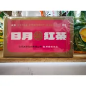 (板橋雜貨部) 日月紅茶 20包 台灣農林