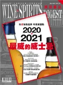 【灰熊iREAD】酒訊雜誌NO．178