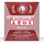 (店+)老公標 老公仔標   五香粉 600G