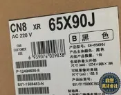 【鼎豐】(SONY)XR-65X90J 65英寸4K120Hz