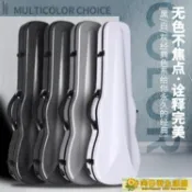 琴盒 小提琴琴盒子包背包碳纖維玻璃鋼輕便提琴箱碳素小提琴 三木優選