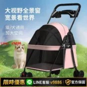 聚優甄選 【台灣公司 可開發票】寵物推車狗狗貓咪可拆洗可折疊餐盤外出手推車小型輕便寵物車泰迪