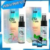 巴西Intt 櫻桃熱感｜女性按摩器｜12ml／脈衝／熱感｜跳蛋／吸吮器／按摩棒｜女性快感｜情趣用品