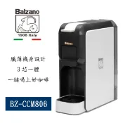 【佳麗寶家電】SAMPO聲寶【Balzano】義式半自動雙膠囊3 in 1咖啡機 BZ-CCM806